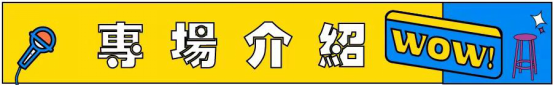 2021爆笑脱口秀专场丨苏云尚单口喜剧专场《注意安全》-郑州站 2021爆笑脱口秀专场丨苏云尚单口喜剧专场《注意安全》-郑州站