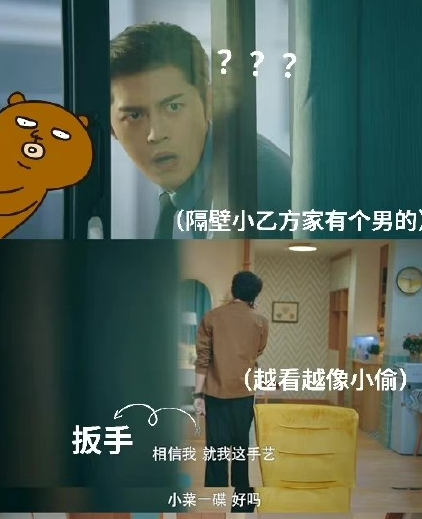 王子旋,谢彬彬为什么被称为“恋爱喜剧人”? 王子旋,谢彬彬为什么被称为“恋爱喜剧人”?