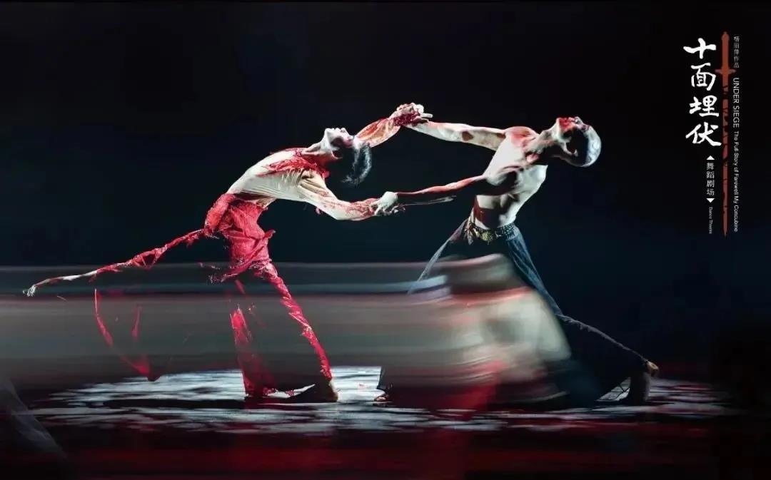 2022舞蹈剧《十面埋伏》郑州站门票信息+剧目介绍
