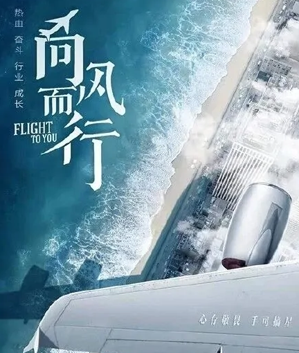 谭松韵，王凯合作的新剧是什么？