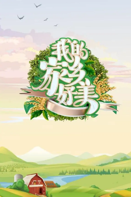 张欣尧在哪部综艺里被称为“最强辅助”? 张欣尧在哪部综艺里被称为“最强辅助”?