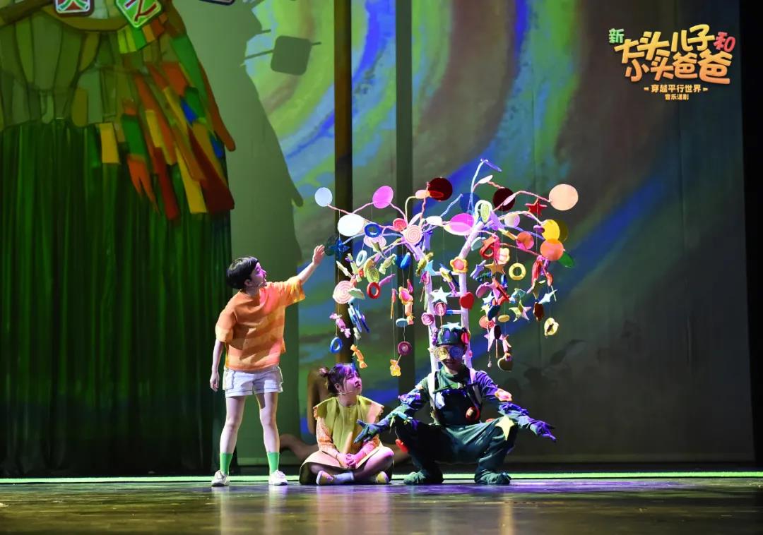 2021儿童剧《新大头儿子和小头爸爸之穿越平行世界》株洲站门票、剧目介绍