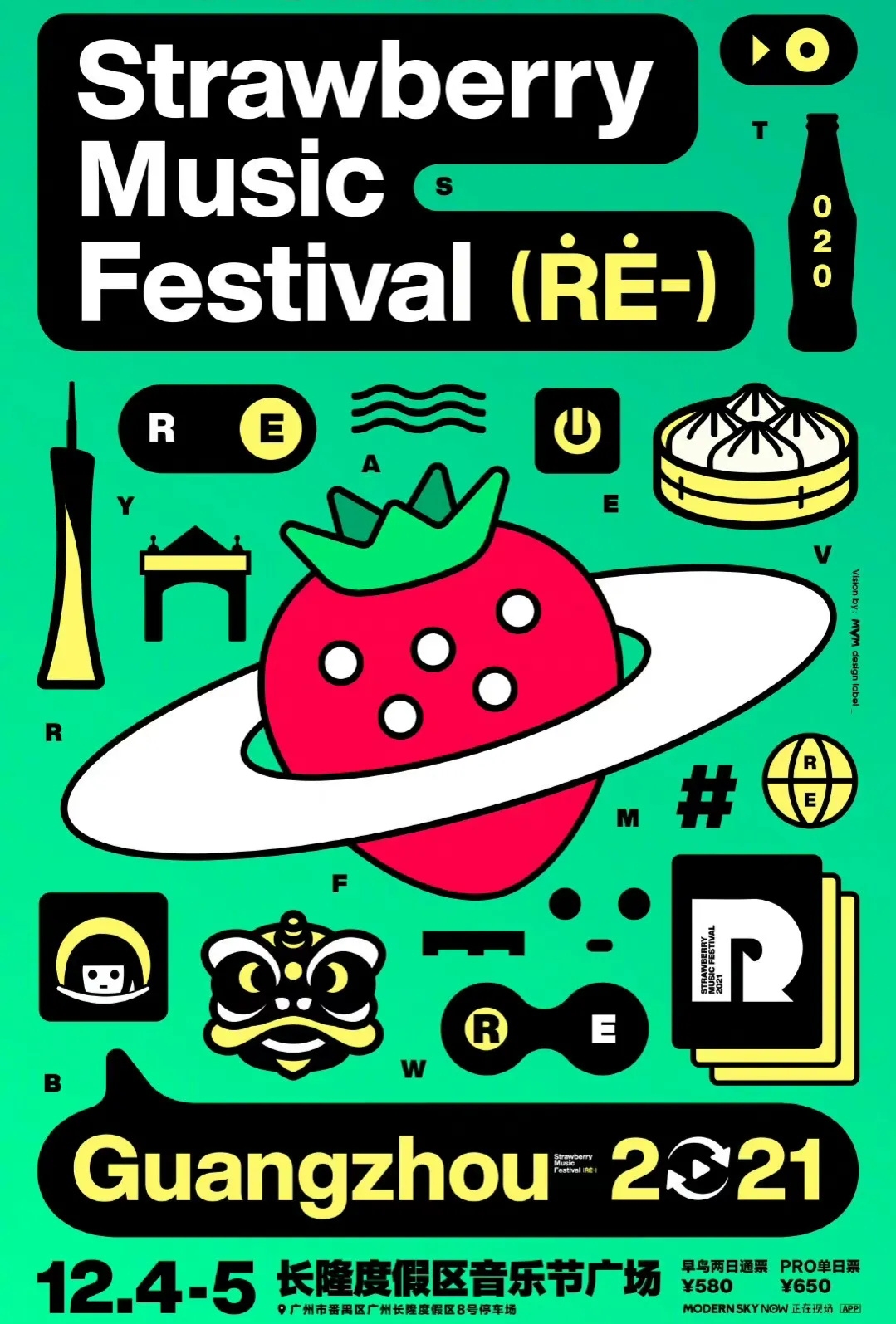 2021广州草莓音乐节订票指南及嘉宾名单
