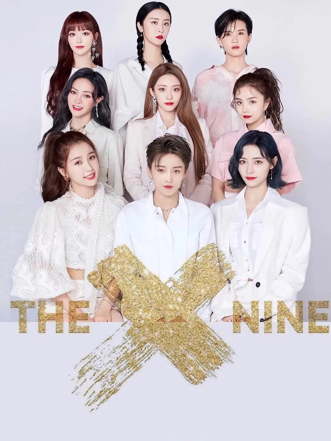 2021THE9广州毕业演唱会时间安排+购票通道