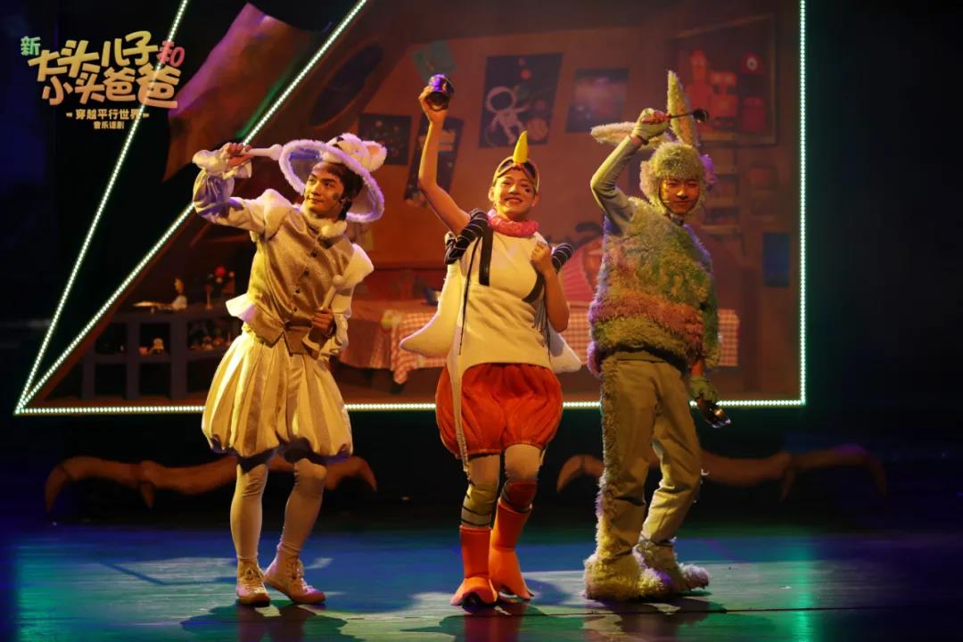 2021儿童剧《新大头儿子和小头爸爸之穿越平行世界》株洲站门票、剧目介绍