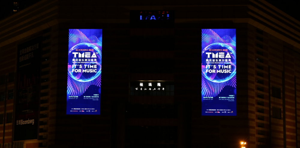 2021澳门腾讯音乐娱乐盛典门票订购（附阵容详情）