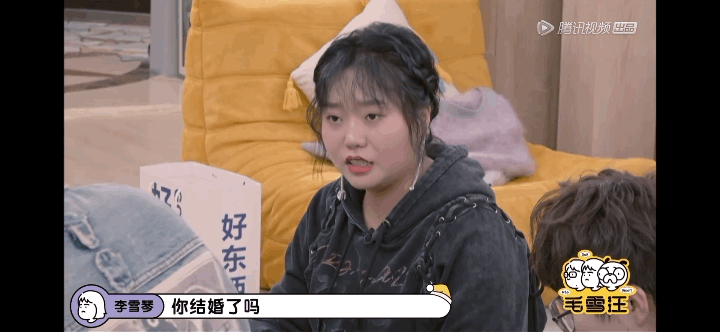 李雪琴在什么节目中问尚九熙结婚了吗? 李雪琴在什么节目中问尚九熙结婚了吗?