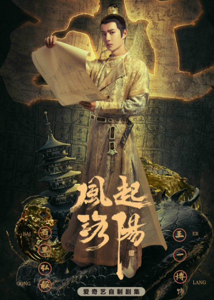 王一博为什么被称为“快乐的干饭人”？