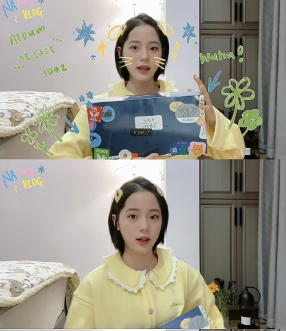 欧阳娜娜发行的实体专辑叫什么？