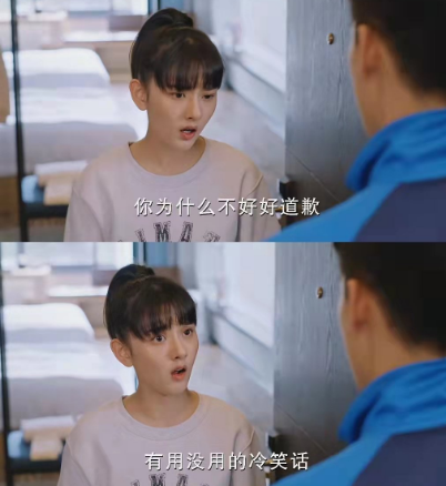 沈争一为什么被称为“笑话粉碎机”？