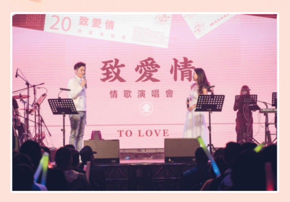 2022致爱情西安跨年演唱会门票信息一览