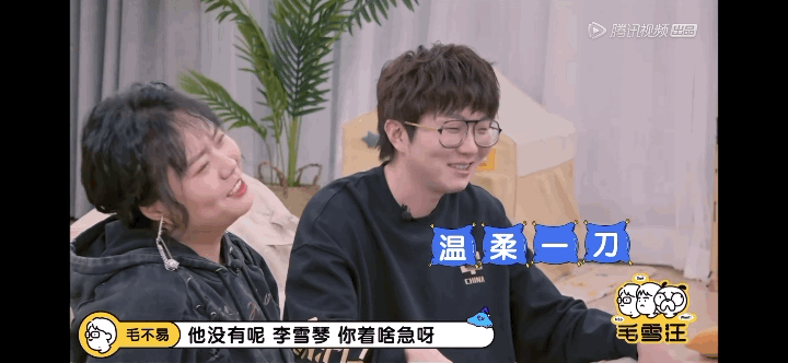 李雪琴在什么节目中问尚九熙结婚了吗? 李雪琴在什么节目中问尚九熙结婚了吗?