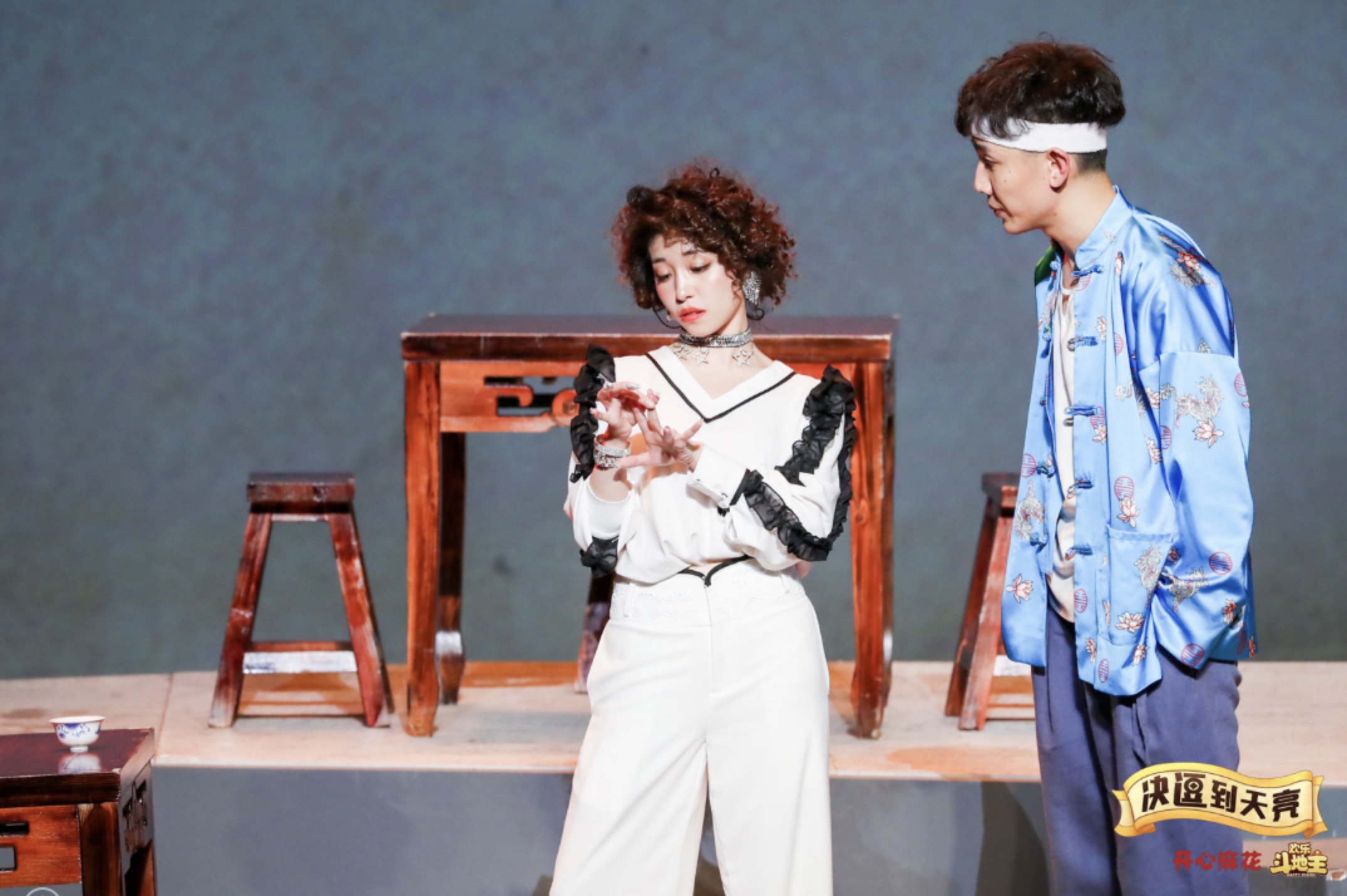 2021舞台剧《决逗到天亮》苏州站时间、地点、门票价格