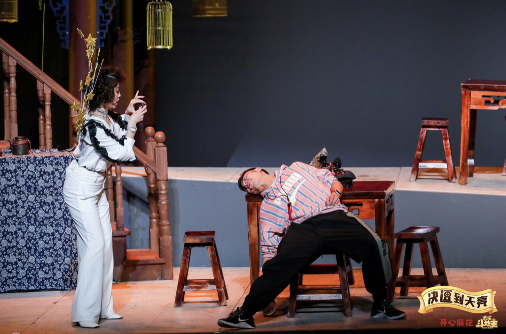 2021舞台剧《决逗到天亮》苏州站时间、地点、门票价格