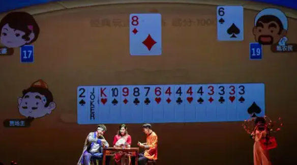 2021舞台剧《决逗到天亮》苏州站时间信息、门票购买