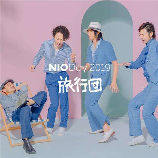 2023旅行团乐队广州演唱会时间安排+购票详情