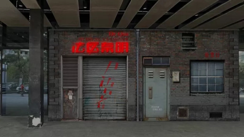 2022浸入式悬疑剧场《法医秦明-尸语者》Voice of the death-上海站