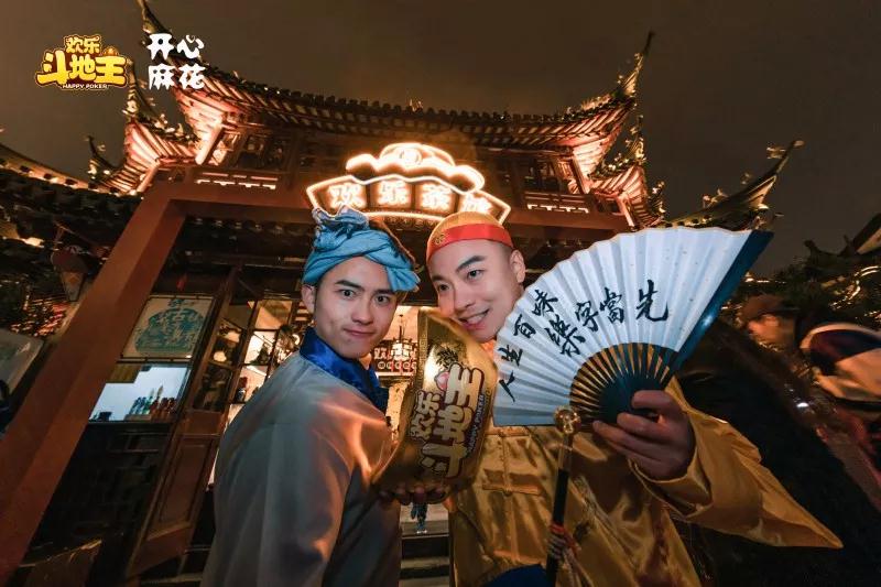 舞台剧《决逗到天亮》苏州站时间、地点、门票