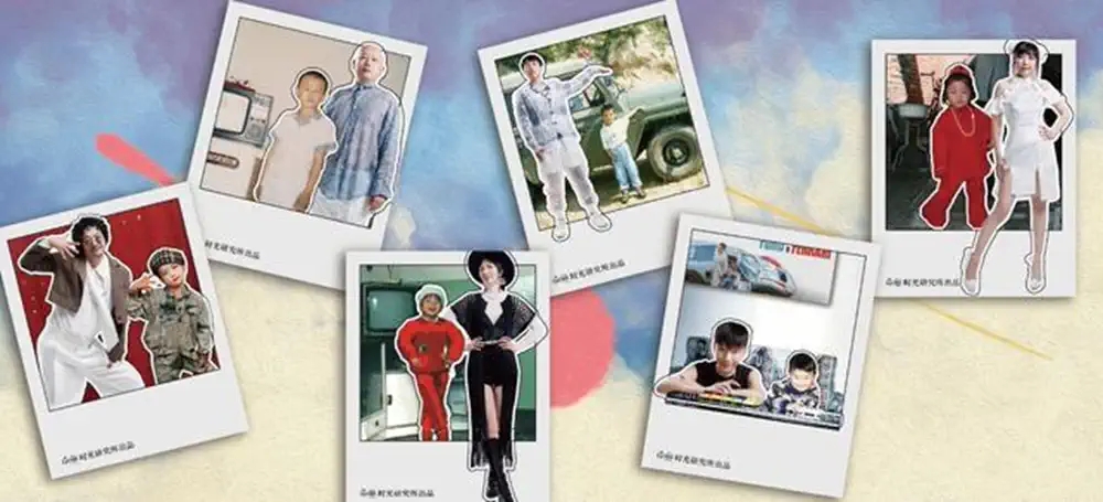 2022南无乐队--听ChanGe计划&新专辑《磨人的小妖精》新年专场演出-北京站 2022南无乐队--听ChanGe计划&新专辑《磨人的小妖精》新年专场演出-北京站