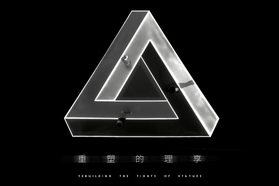 2022重塑雕像的权利广州演唱会什么时候开始？门票在哪买？