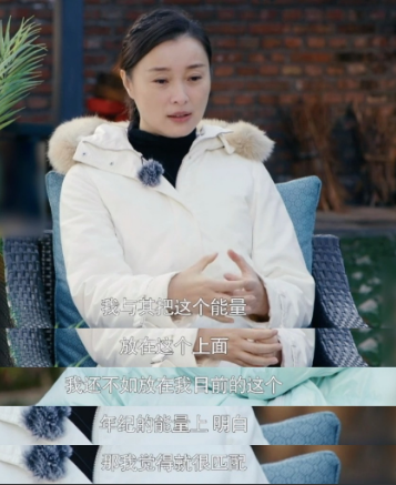 吴越在哪个节目里说的“我只是在认真演戏”? 吴越在哪个节目里说的“我只是在认真演戏”?