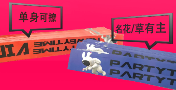 北京YOULO五一星球计划电音派对时间、地点、门票购买