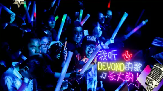 2022致敬Beyond黄家驹广州演唱会（时间、地点、行程、门票）一览