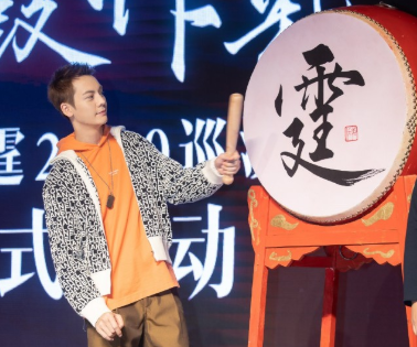 2021陈伟霆广州演唱会演出地点、订票方式