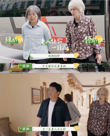 《忘不了农场》什么时间开播？