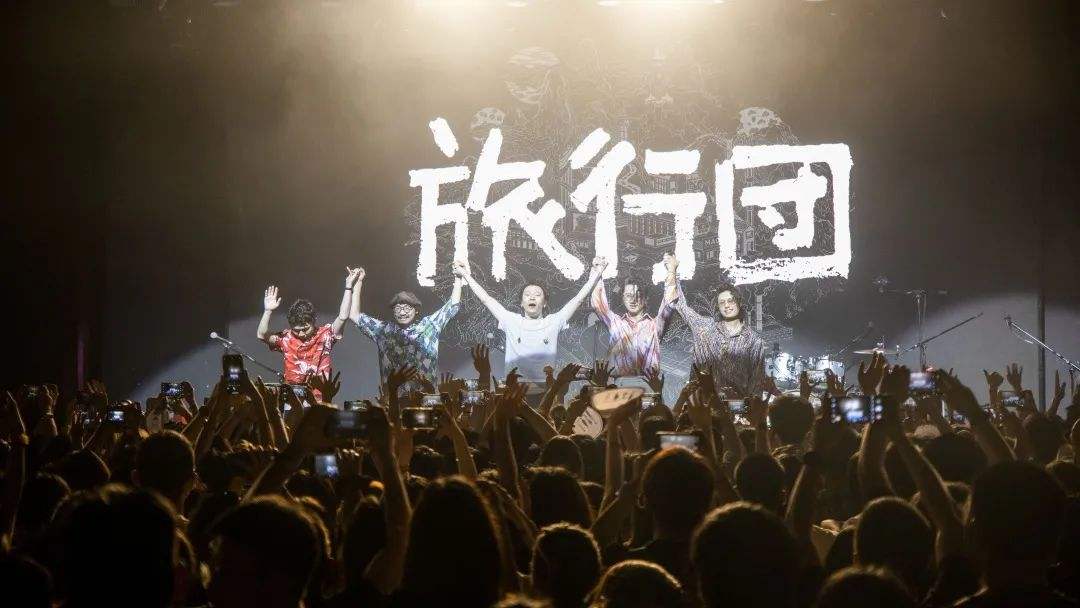 2023旅行团乐队广州演唱会【订票指南】