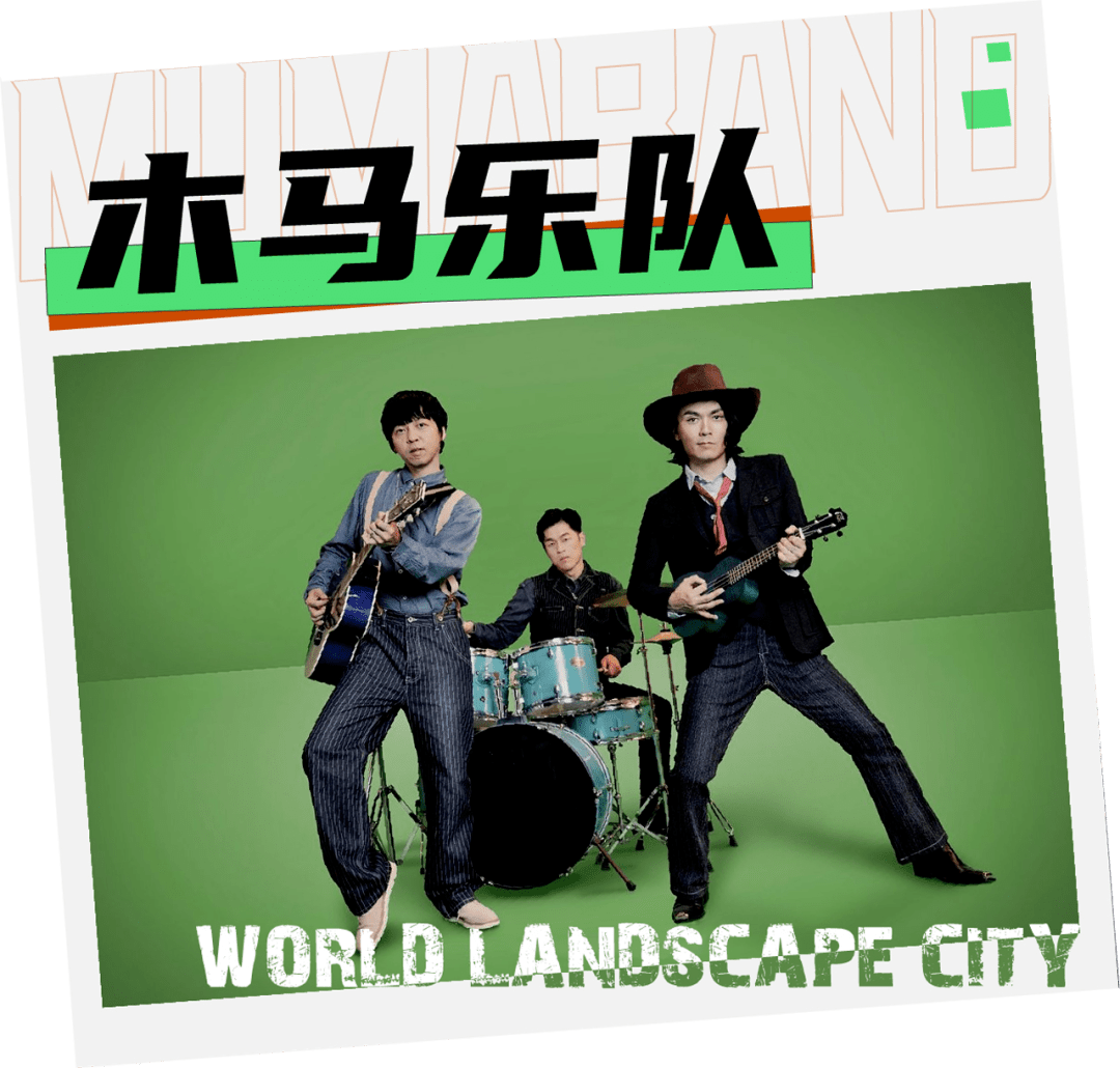 2022崇左跨年音乐嘉年华全阵容、时间表、门票预订