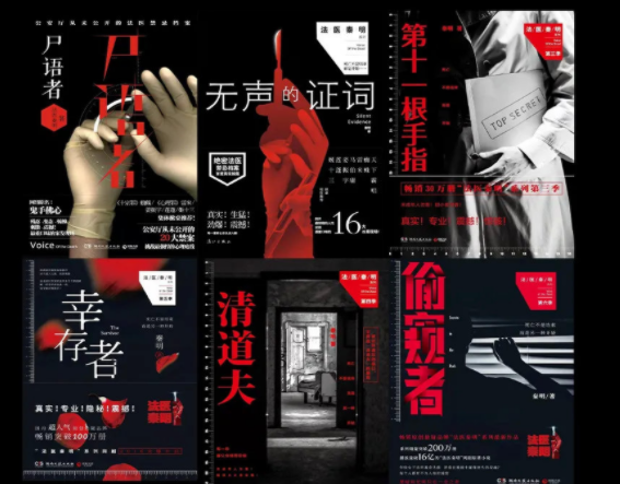 2022悬疑剧《法医秦明尸语者》上海站时间、地点、门票价格