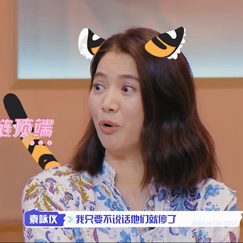 袁咏仪在什么节目中谈张智霖的求生欲？