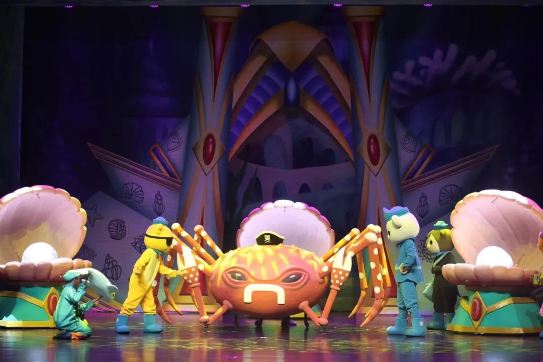 2021儿童剧《海底小纵队6之潜艇计划》昆明站时间+地点+门票信息