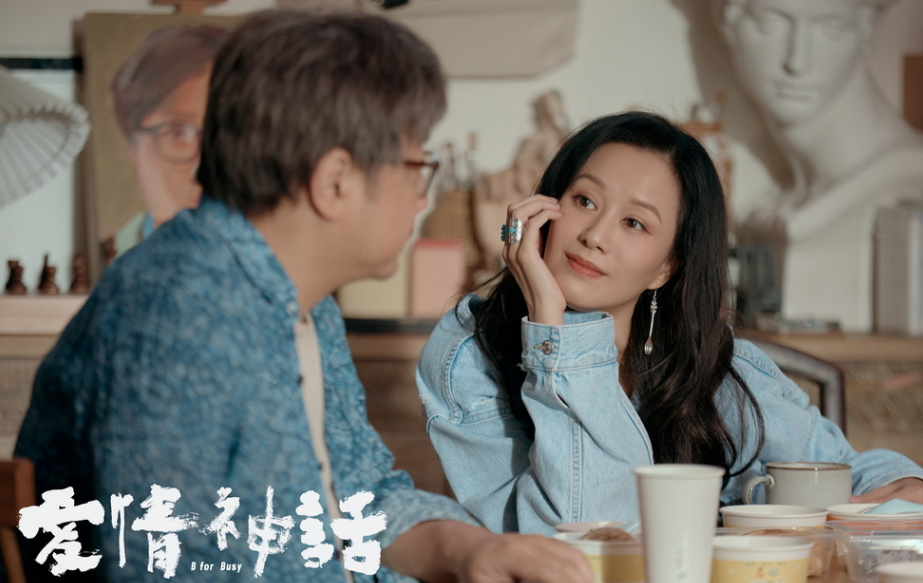 《爱情神话》定档了吗？