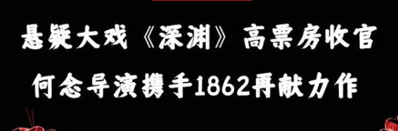 2022悬疑剧《法医秦明尸语者》上海站时间、地点、门票价格