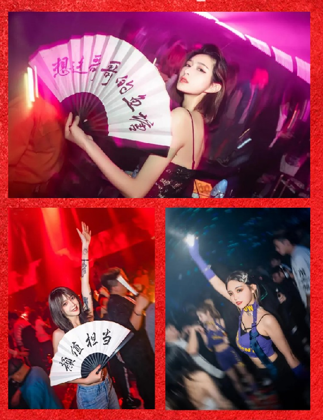 2023北京NewBlood年中狂欢电音节（时间、地点、门票）信息一览