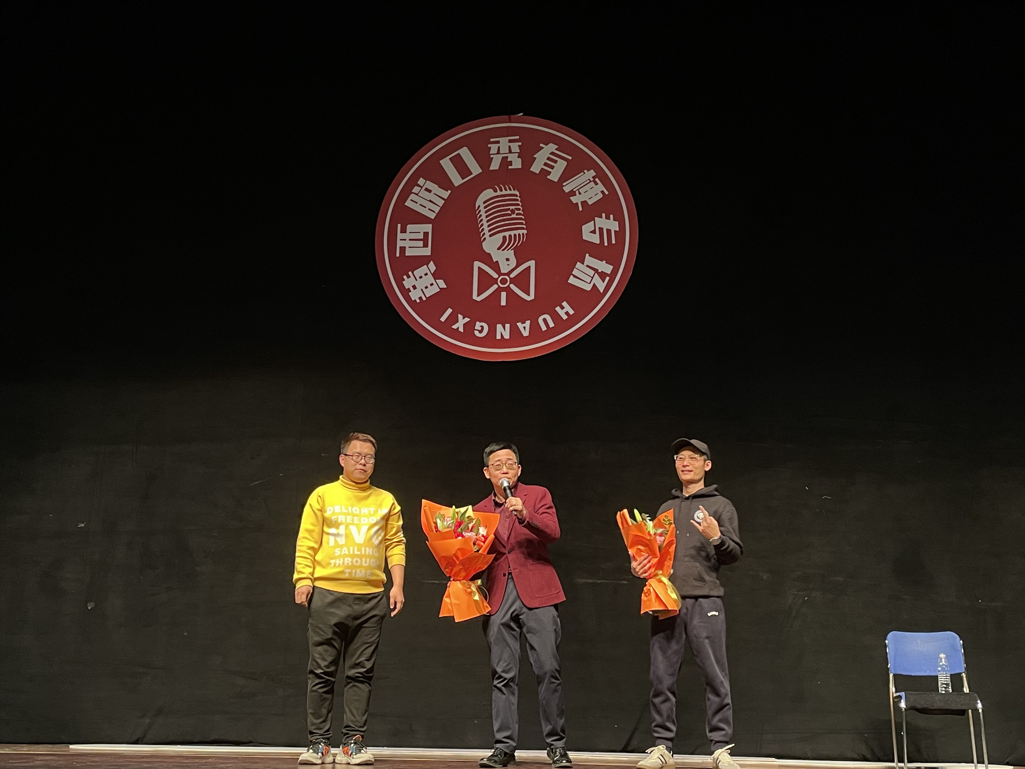 2022黄西宁波脱口秀（演出时间、门票价格）