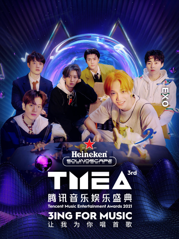 澳门腾讯音乐娱乐盛典门票价格是多少? 澳门腾讯音乐娱乐盛典门票价格是多少?