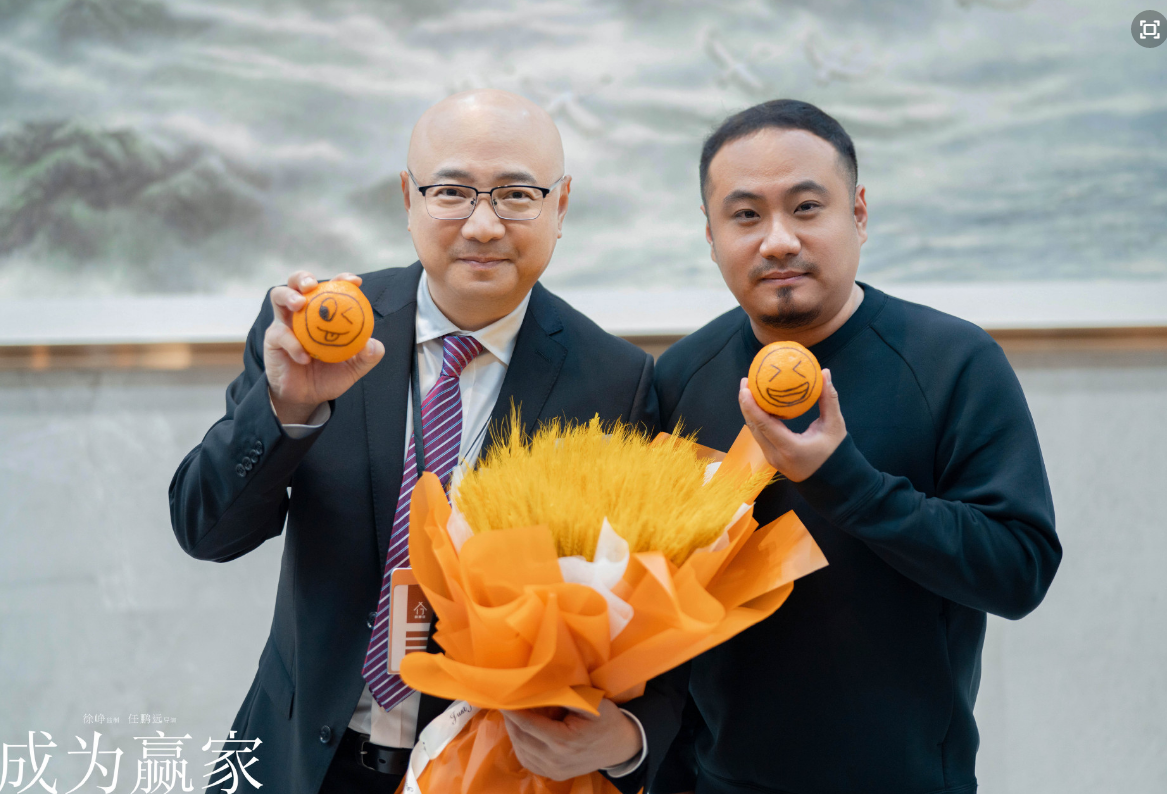 电影《成为赢家》杀青了吗？