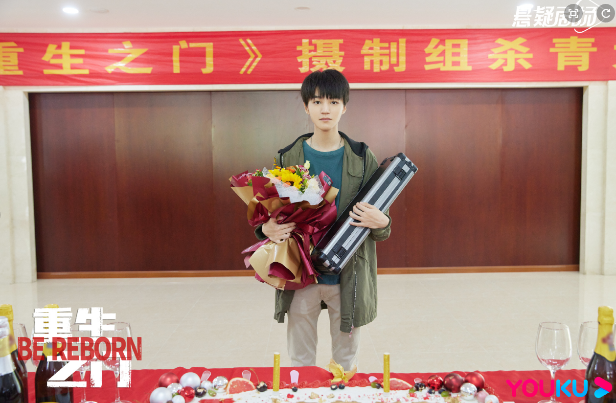 王俊凯演的《重生之门》定档了吗？