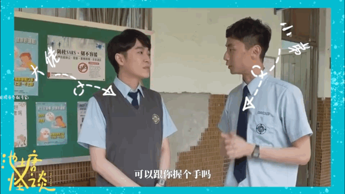 吴青峰在哪部剧里饰演了高中生？