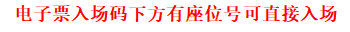 东风日产天籁2022新年音乐会-中国歌剧舞剧院交响乐团 -郑州站 东风日产天籁2022新年音乐会-中国歌剧舞剧院交响乐团 -郑州站
