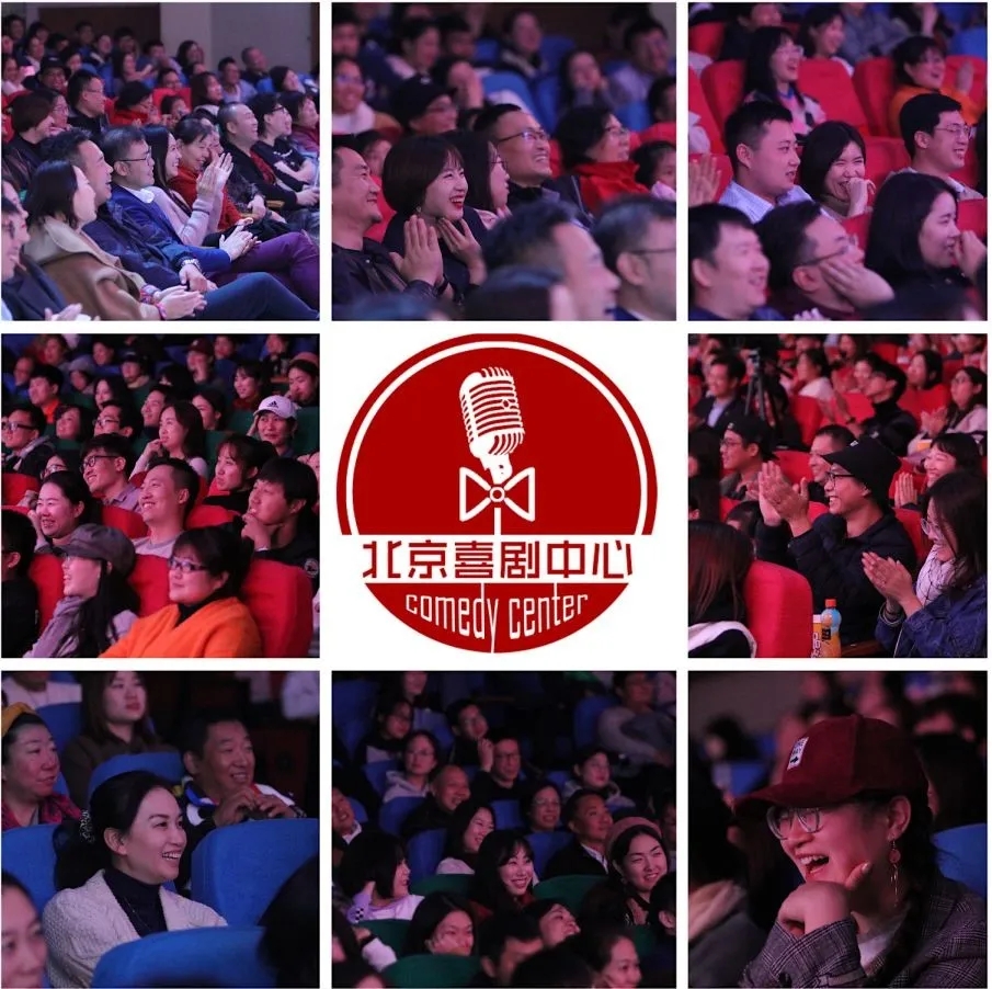 脱口秀《周日明星之夜》天津站时间、地点、门票