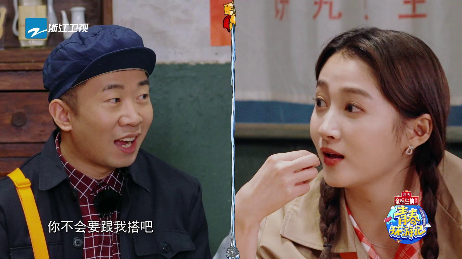 杨迪、关晓彤在哪里演了《庐山恋》？