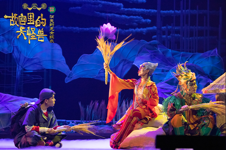 2021音乐剧《故宫里的大怪兽之消失的龙女嫁衣》天津站演出详情+门票信息
