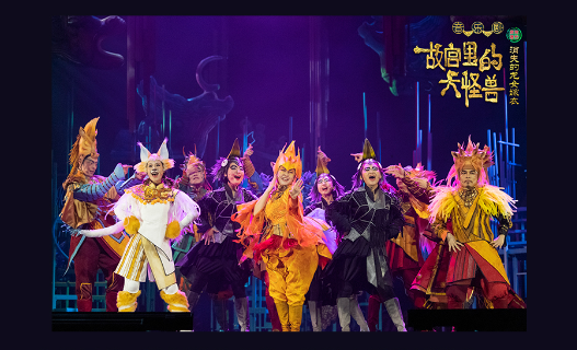 2021音乐剧《故宫里的大怪兽之消失的龙女嫁衣》天津站时间+门票+剧情简介