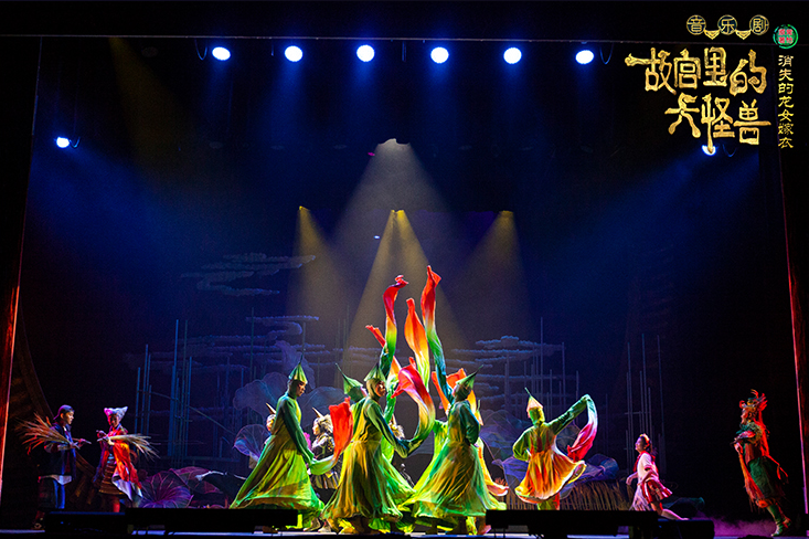 2021音乐剧《故宫里的大怪兽之消失的龙女嫁衣》天津站演出详情+门票信息