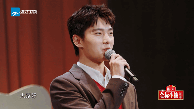 杨洋、包文婧共同主持了哪个节目？