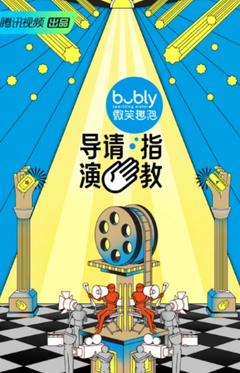 范丞丞在哪个节目说李成儒有点凶？